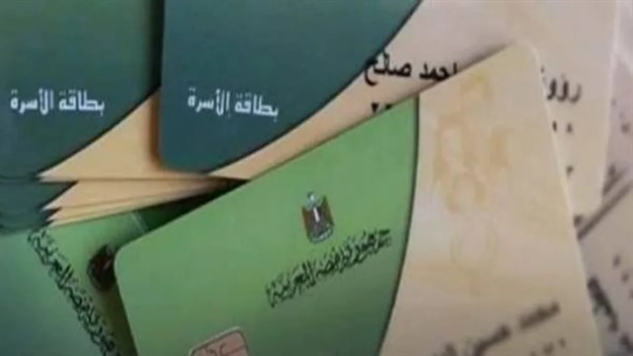 عدالة اجتماعية.. تفاصيل فحص تظلمات البطاقات التموينية للمستحقين